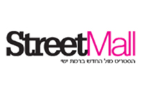 לוגו STREET MALL רמת ישי